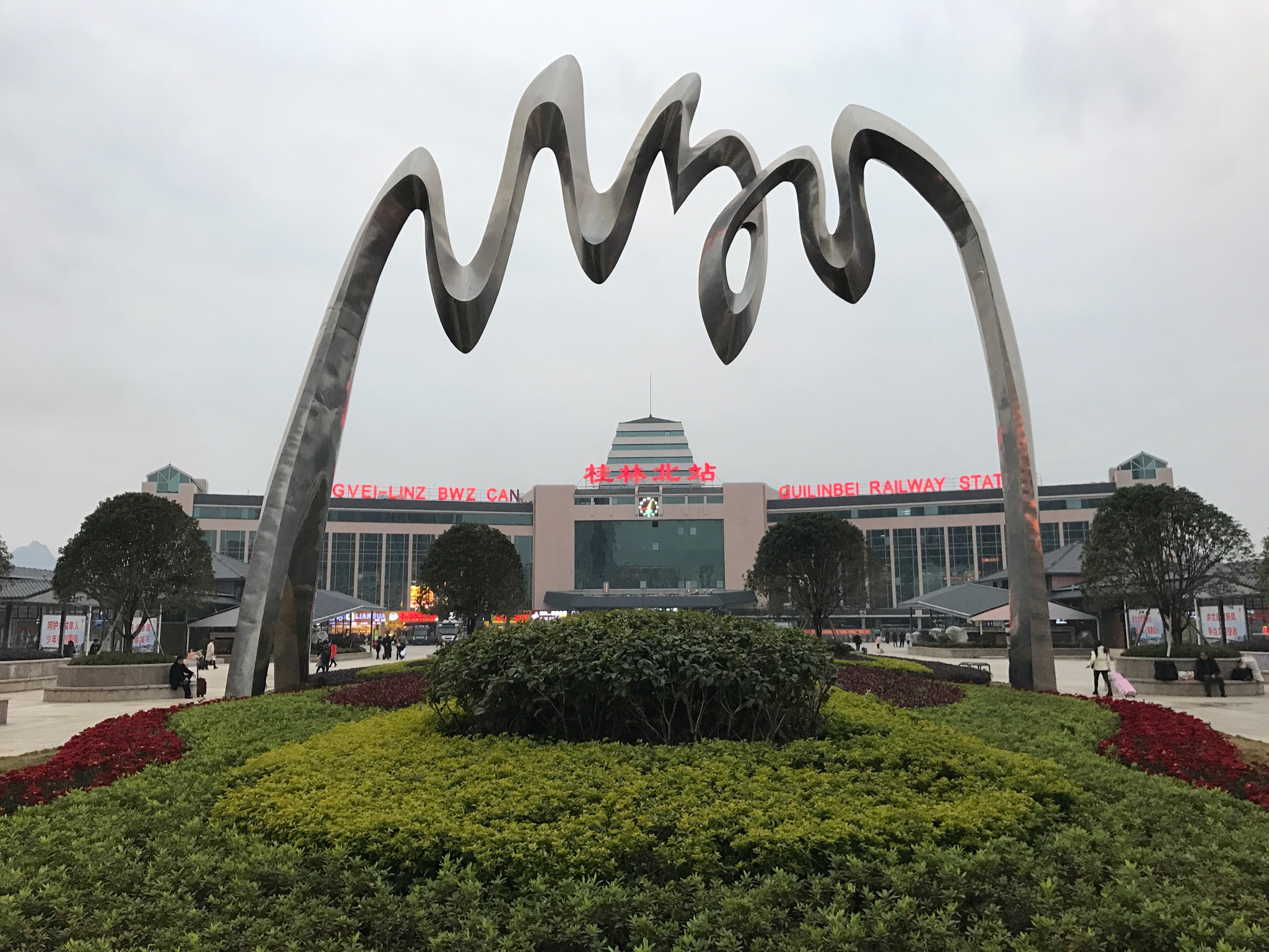 rev3zy4">桂林北站(guilinbei railway station),位于中国广西桂林市