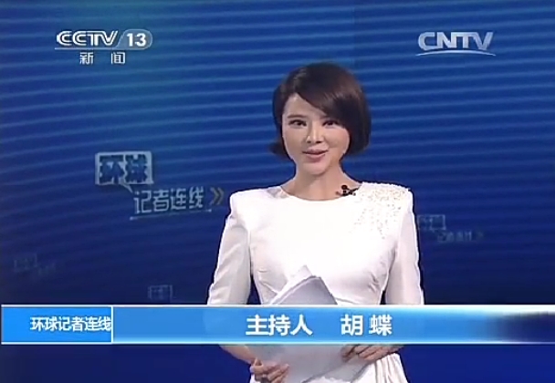 环球记者连线