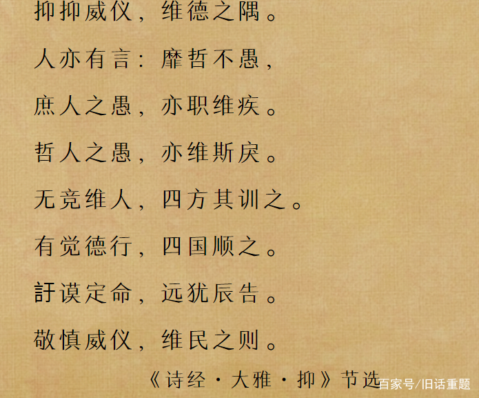 如切如磋 如琢如磨 | 如切如磋如琢如磨全文 | 琢（汉语汉字）_百度百科 – IHZF