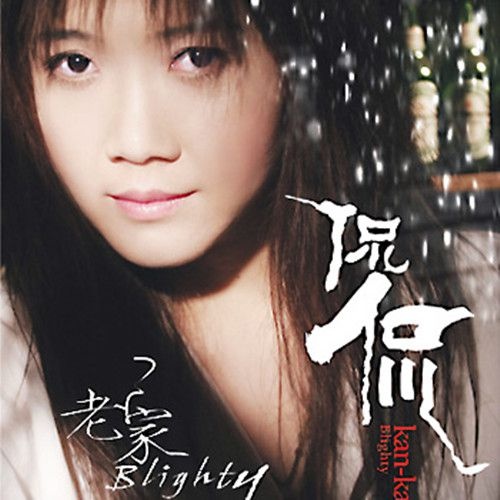 gnbrq2t9vh">《嘀嗒》是<a target="