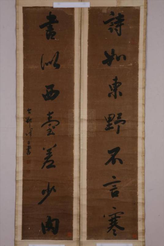 清铁舟行书七言联_百度百科