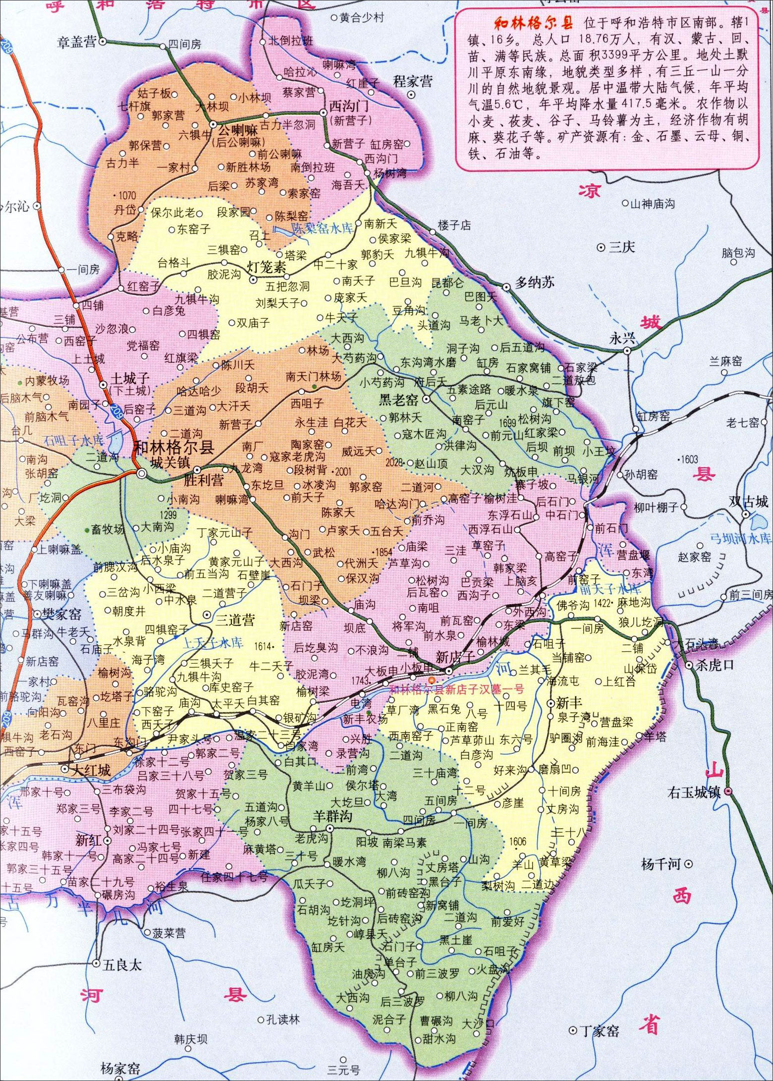  p data-id="gnby9ih27p">和林格尔县,内蒙古自治区呼和浩特市辖县
