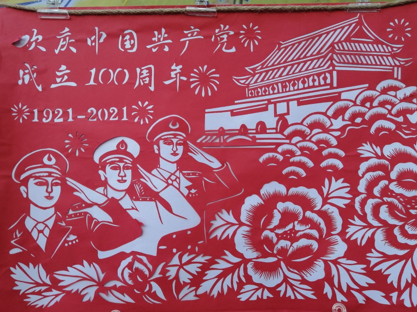 广西师范大学漓江学院校团委学生社团部