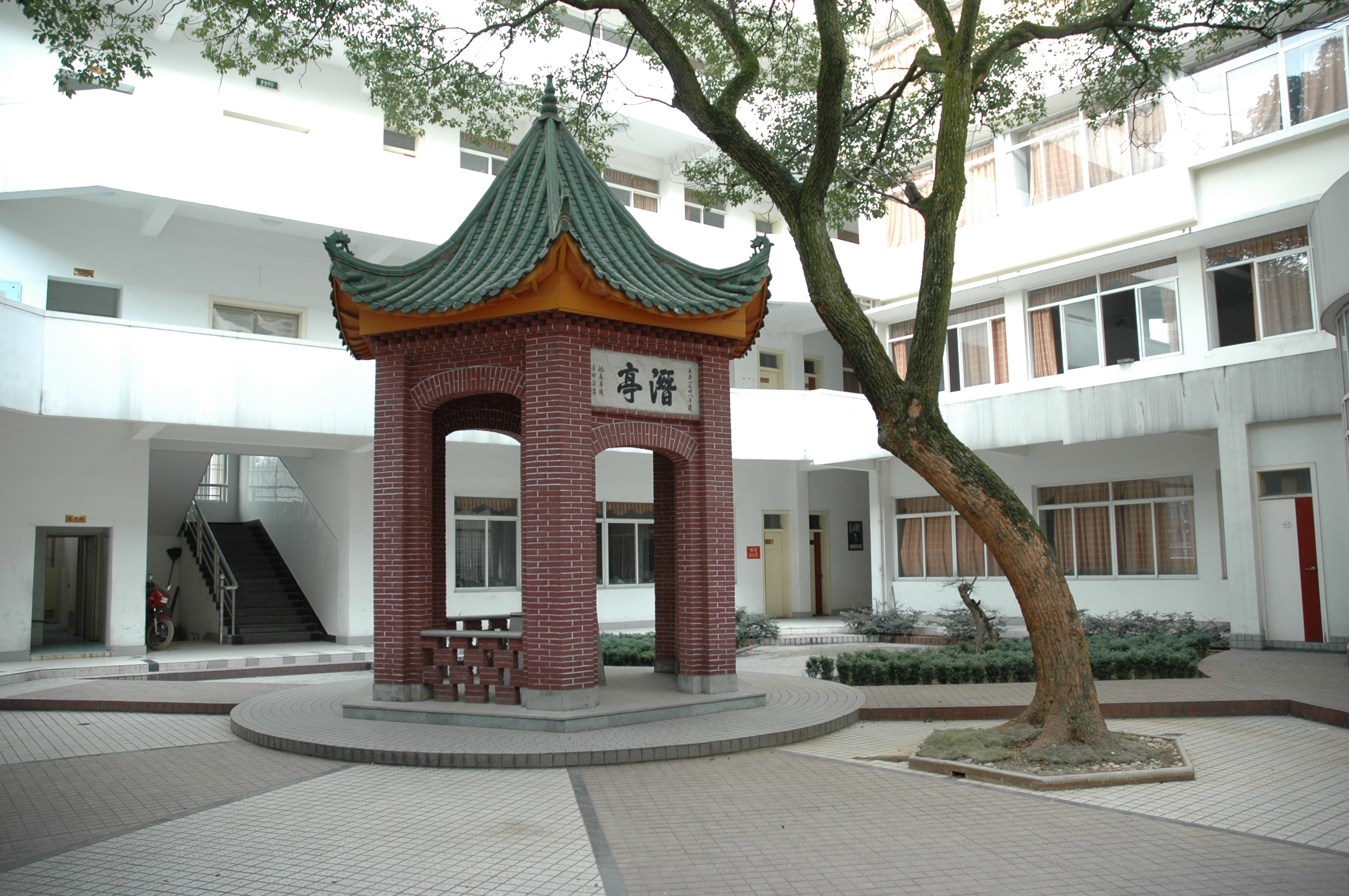 醴陵市第一中学