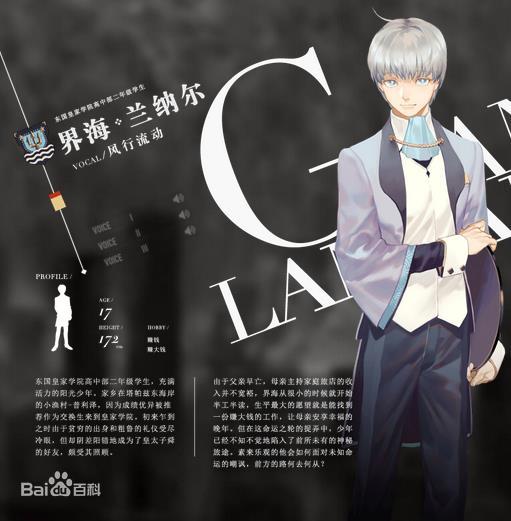 data-id="tmtwewyxrppc">秦且歌(本名:钟巍) ,是中国内地男性配音演员