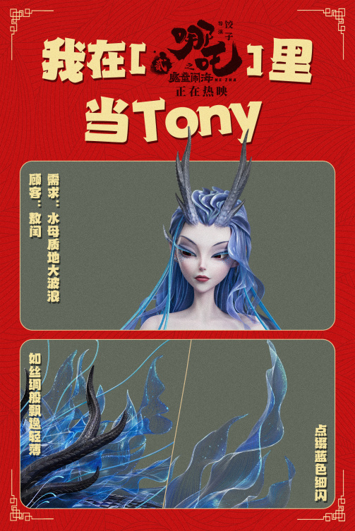 敖闰（饺子执导的系列动画电影《哪吒》中的角色）_百度百科