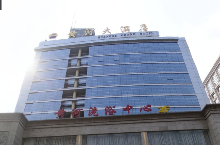  p>黄河大酒店位于泰州市姜堰区市中心,是本市唯一一家挂牌四星级 a