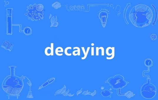 decaying_百度百科