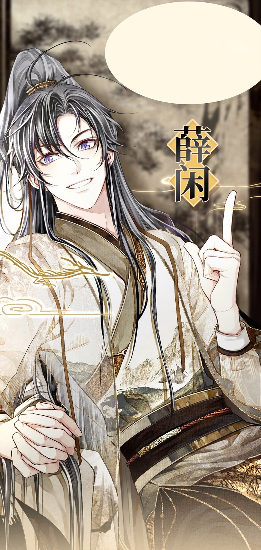  p data-id="sljjxmb98qbr">《铜钱龛世》是根据 a target="_blank"