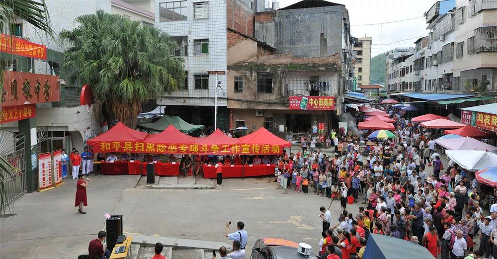 贝墩镇,广东省河源市 a target="_blank" href="/item/和平县/7553964