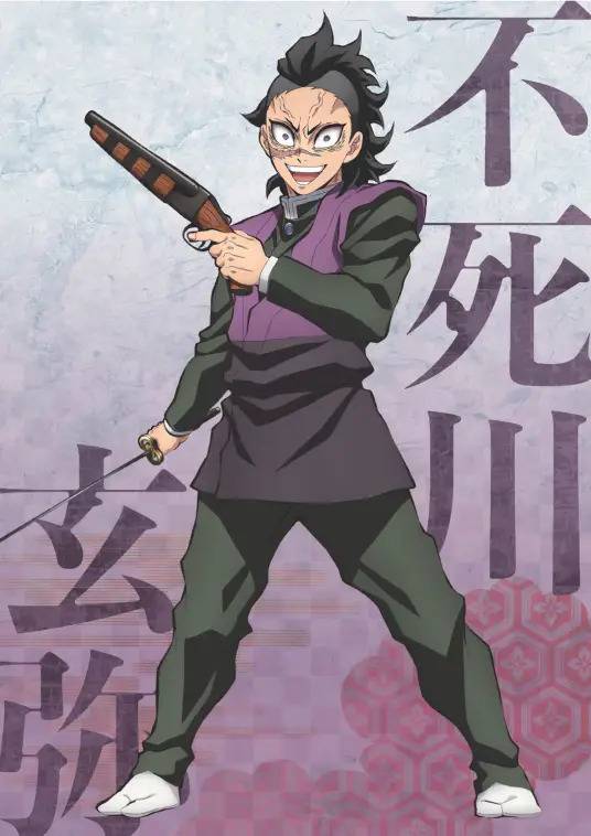 不死川玄弥_百度百科