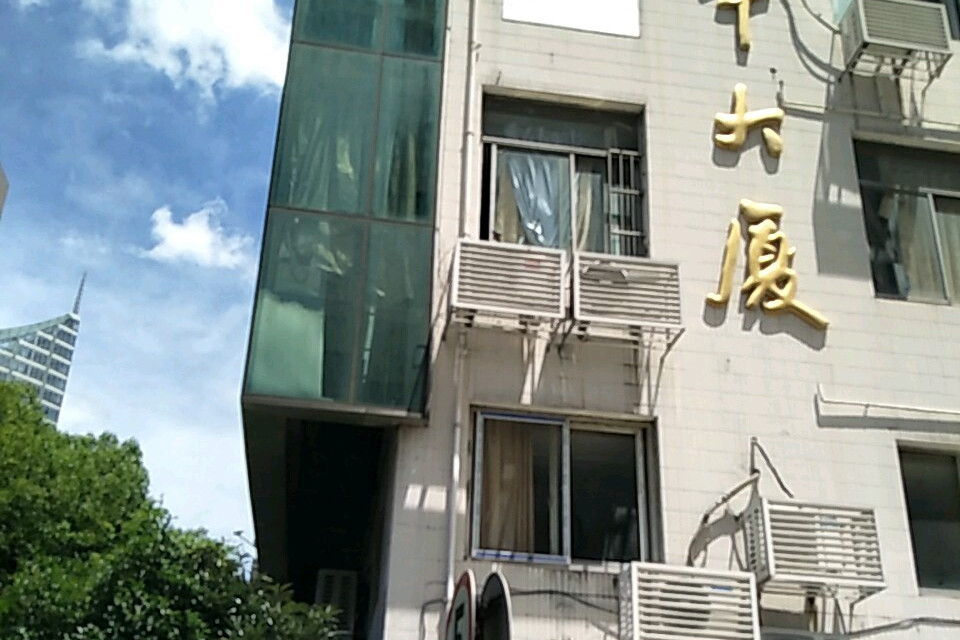 上海金峰大厦