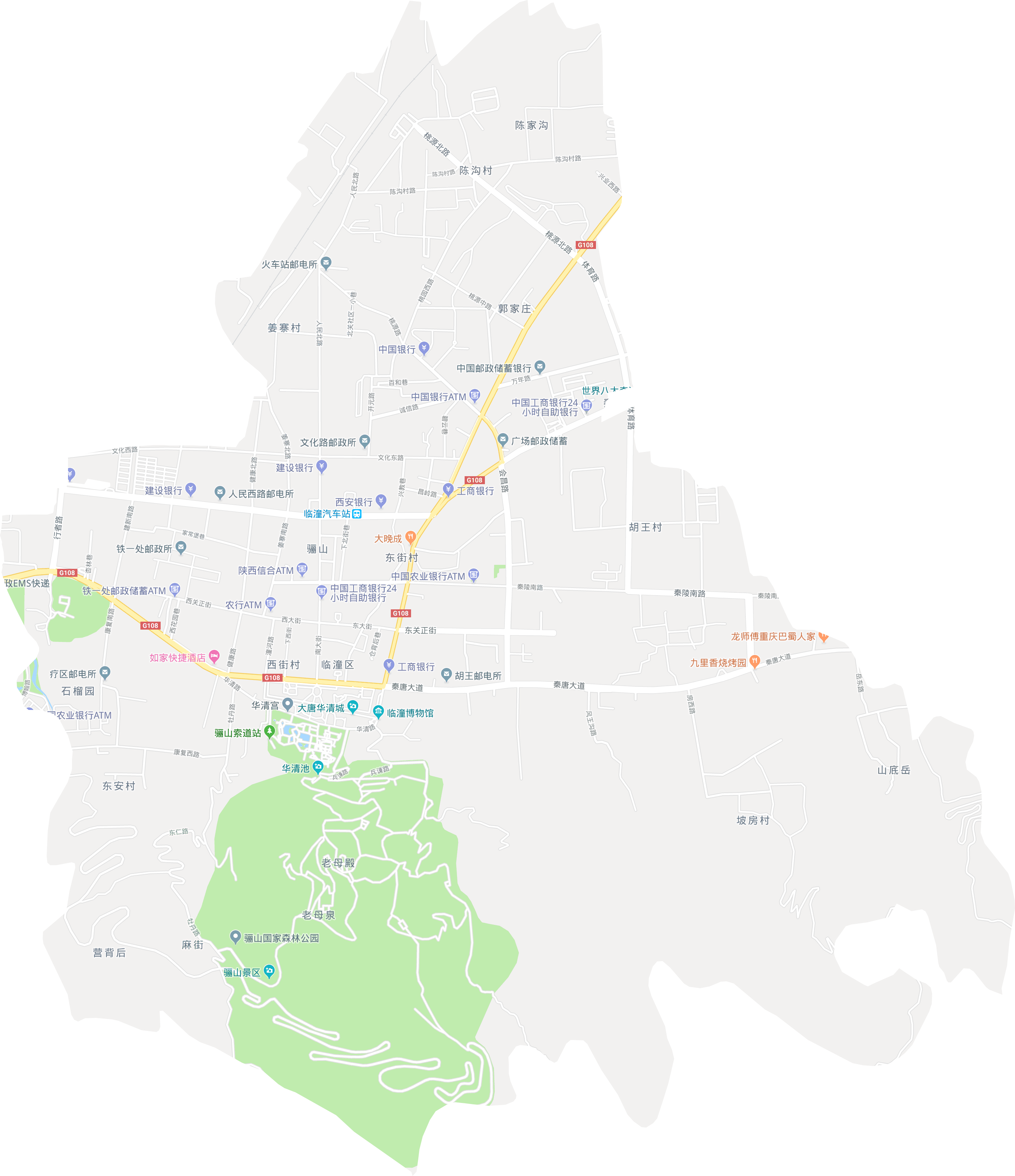 骊山街道