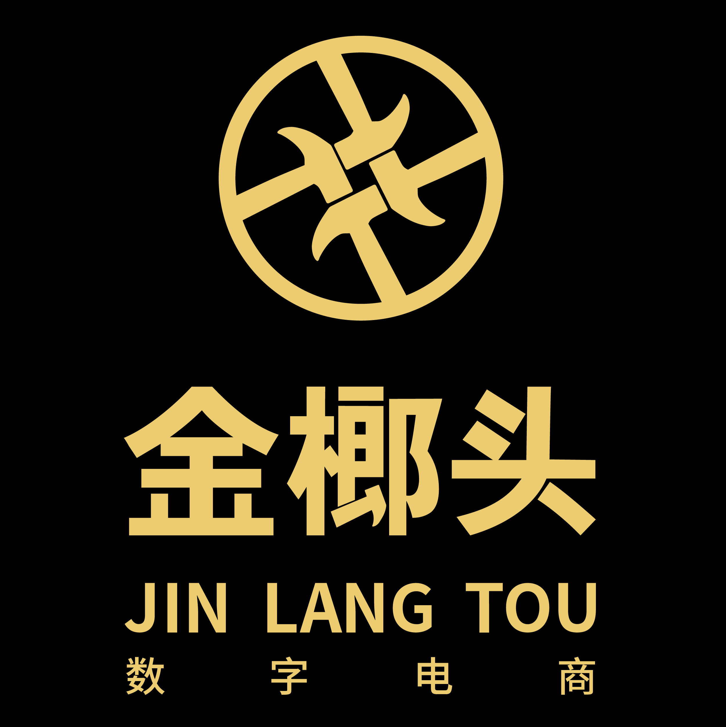 金榔头