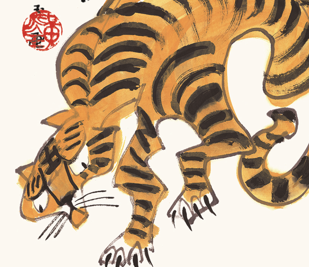 十二生肖-虎