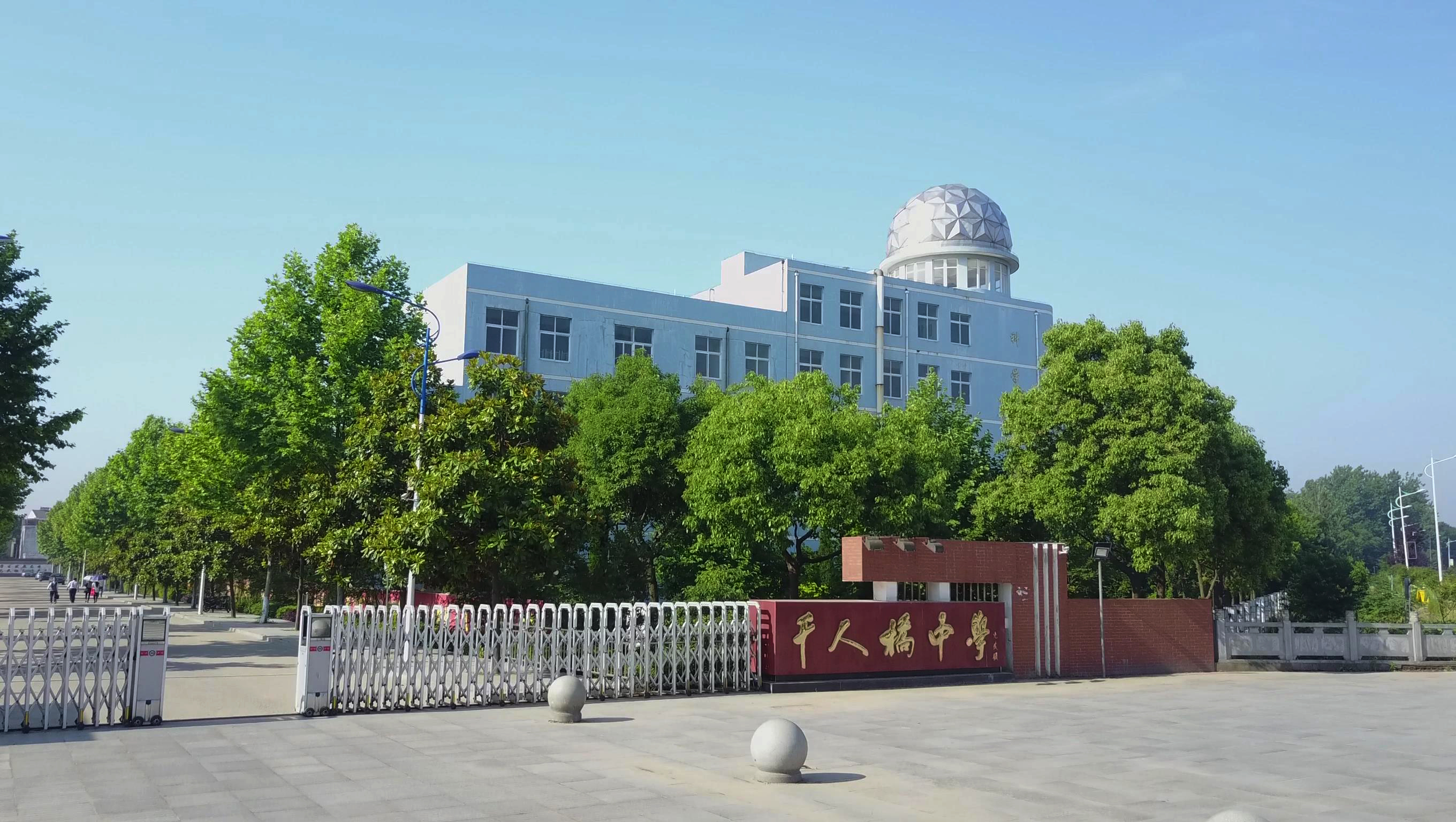 安徽舒城县千人桥中学