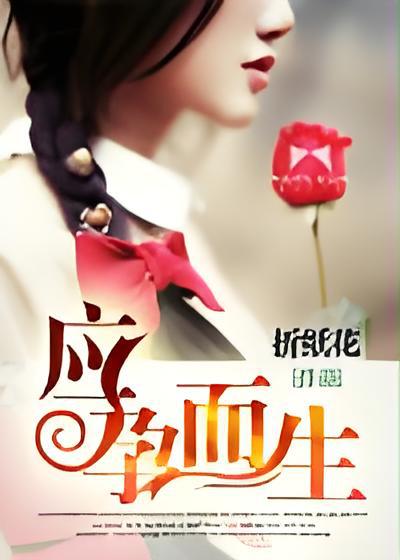 应“孕”而生