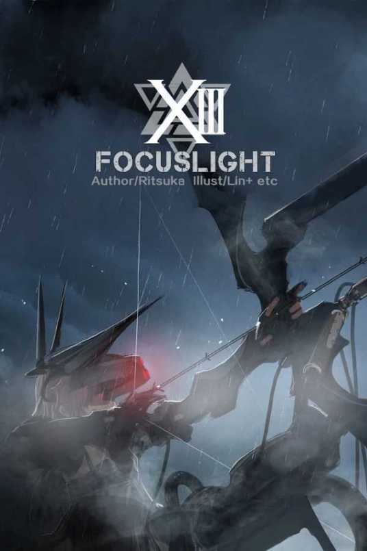 FocusLight_百度百科