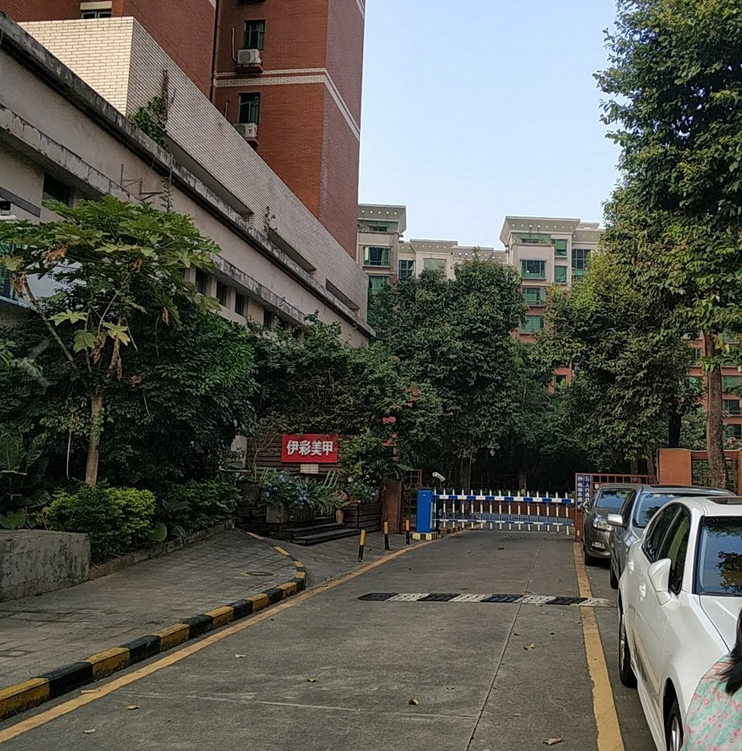 梅林一村三区