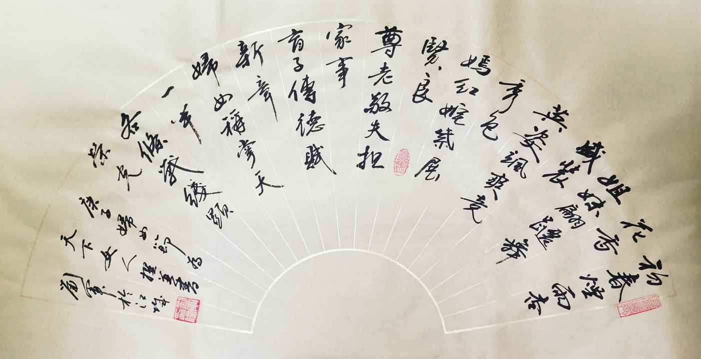  p>刘军,男,中国汉族人,书画艺术家,吉林市书法家协会理事,吉林市冬泳