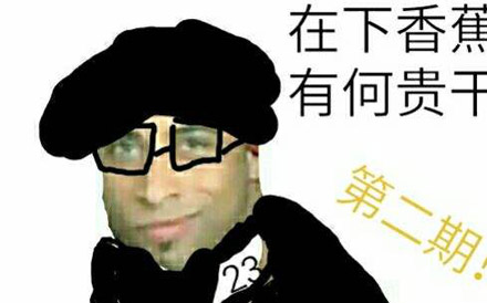 作为网络红人的 a href="#">香蕉君 /a>名为 a href="#">richard