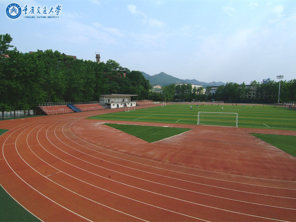 重庆交通大学双福校区