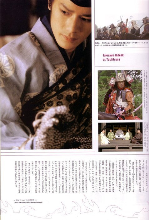  p>泷泽秀明(takizawa hideaki),1982年3月29日出生于日本东京都八