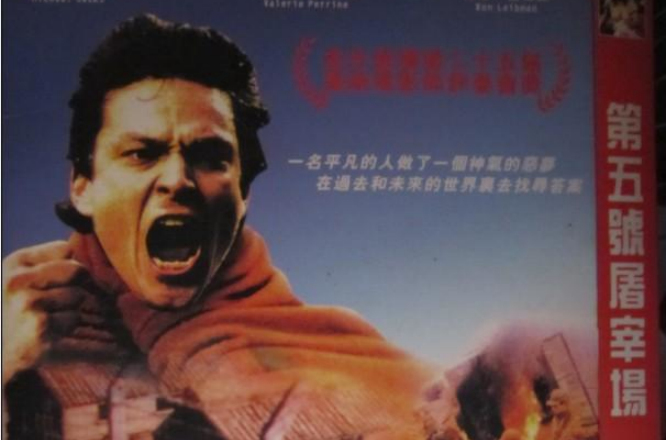 《屠宰场》是一部由behzad azadi导演的伊朗电影,于2015年上映,barton