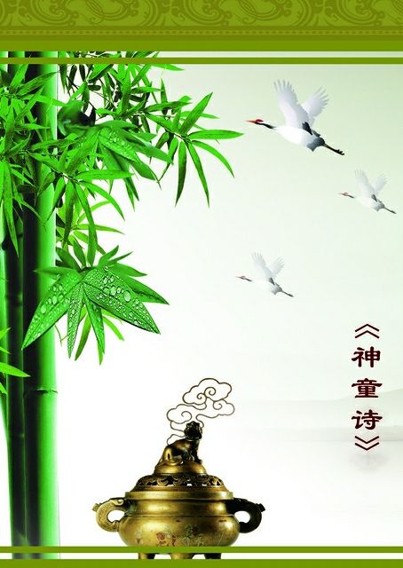 男儿当自强