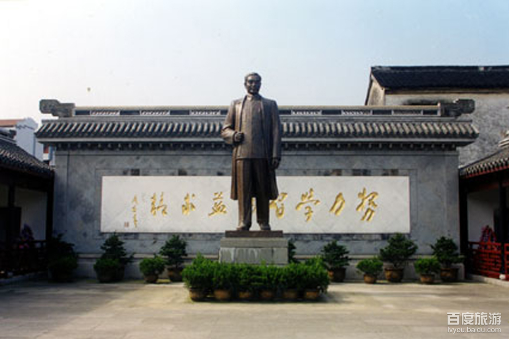 蔡元培故居