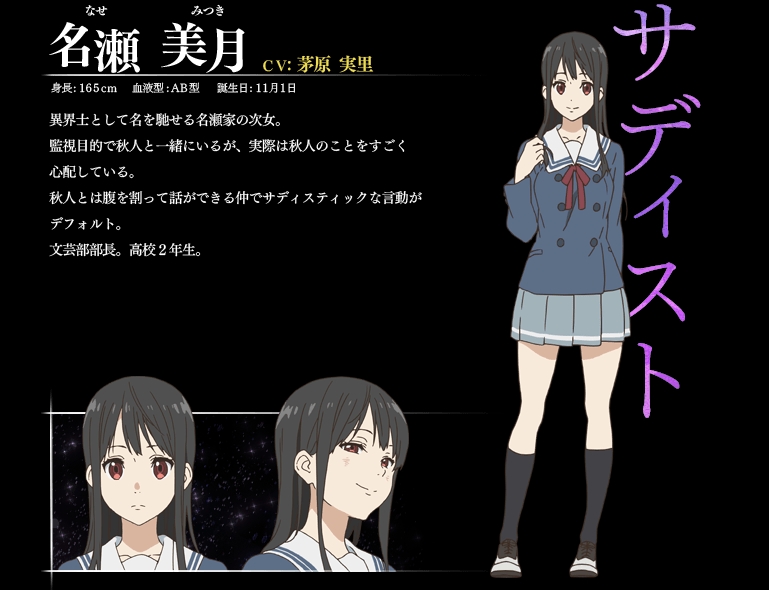 茅原实里