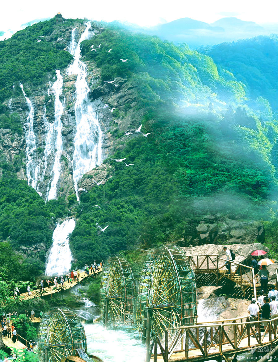 白水寨省级风景名胜区