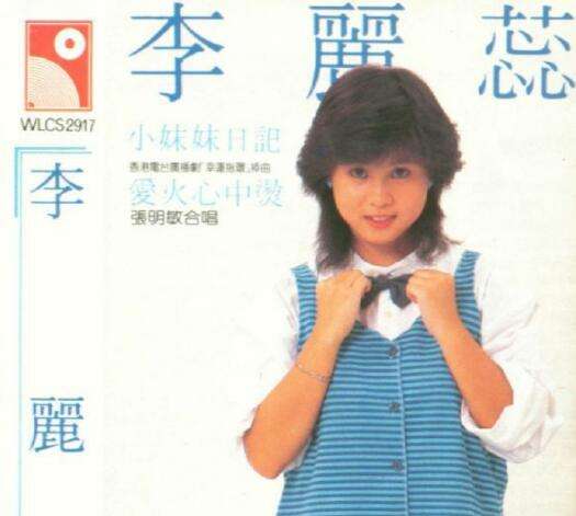 一缕情
