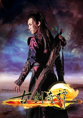 百里屠苏/韩云溪头像