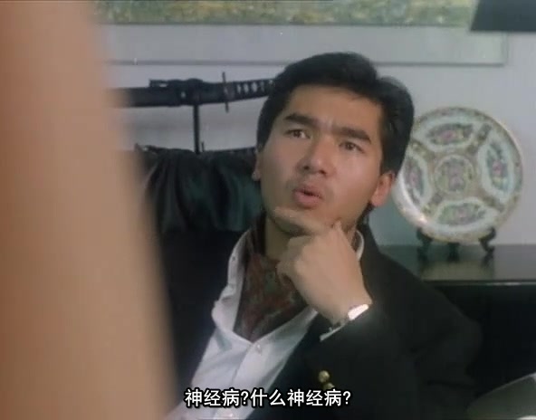 小偷阿星xiaotouaxing(1990)