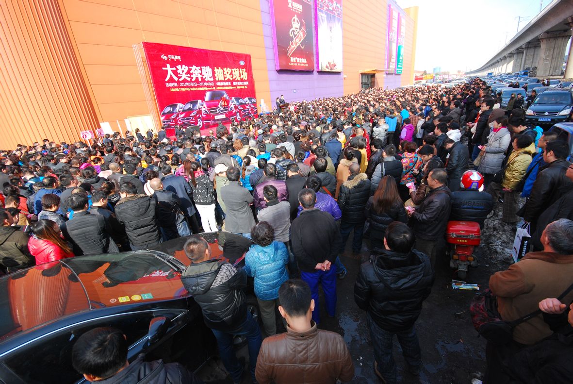 target="_blank" href="/item/中东瑞家">中东瑞家 /a>家居广场始建于