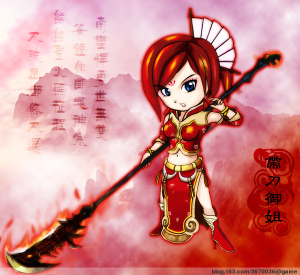  p>《天下贰》是由 a href="#">网易 /a>研发的一款 a href="#">角色