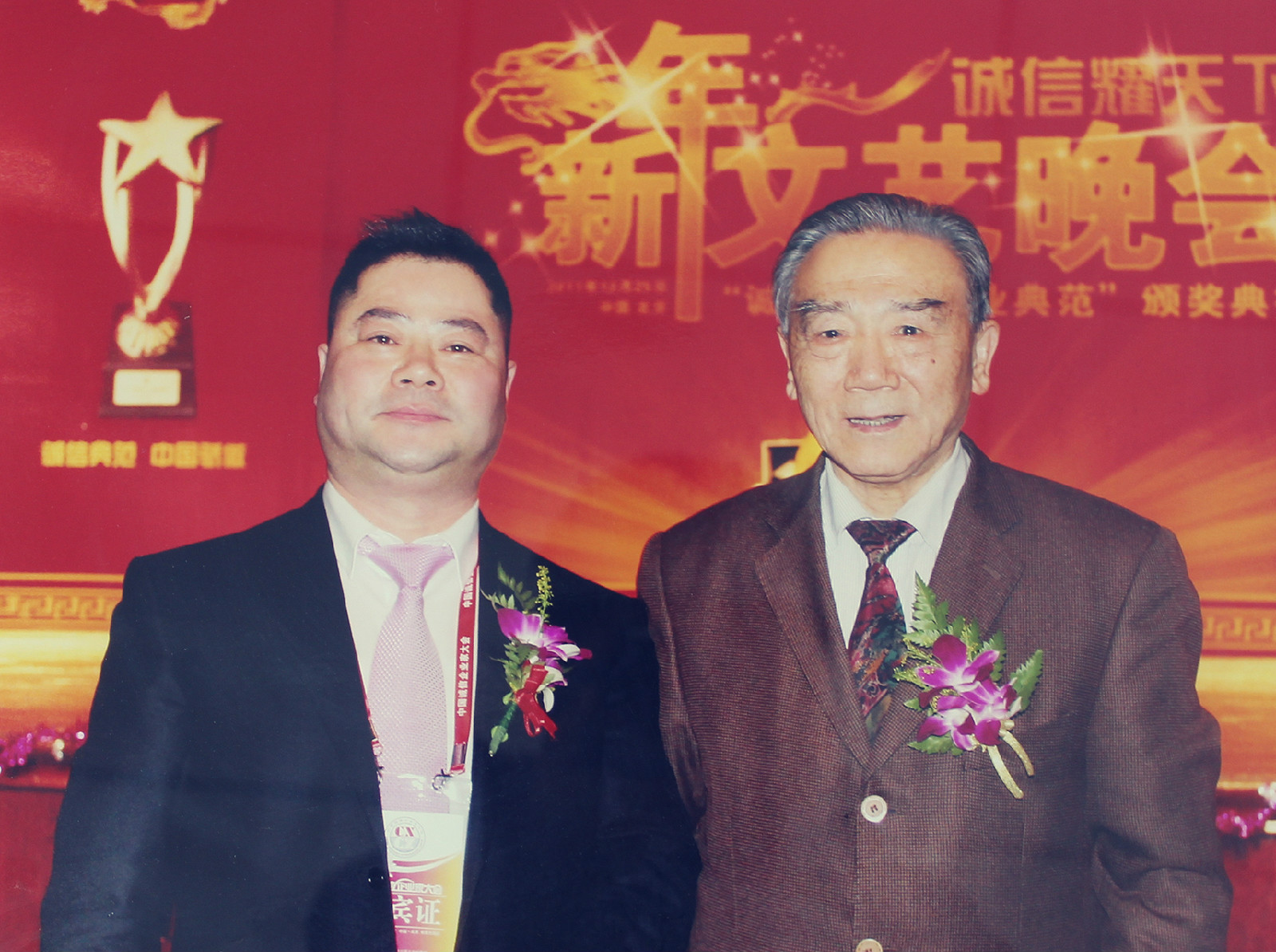 王文利