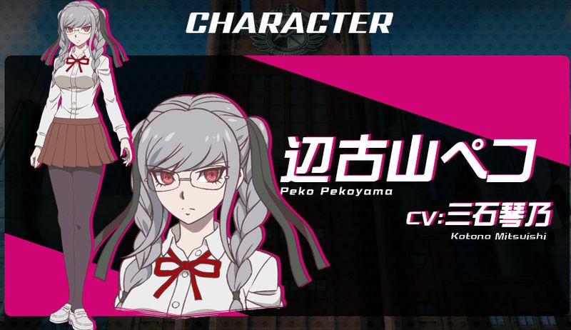  p>边谷山佩子是日本《 a target="_blank" href="/item/超级弹丸论破