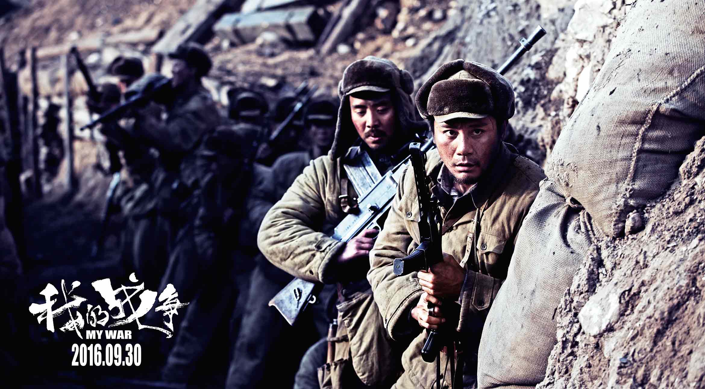  p data-id="gnt91xbnry">《我的战争》是由中国电影股份有限公司出品