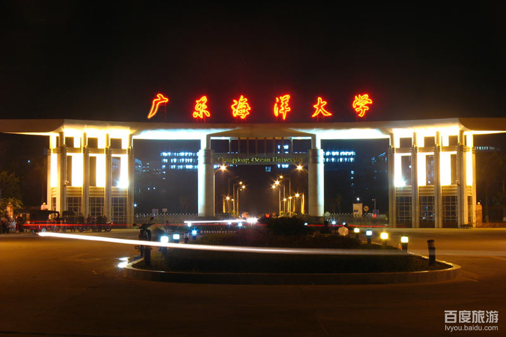  p>广东海洋大学( i>guangdong ocean university /i>),坐落于海滨