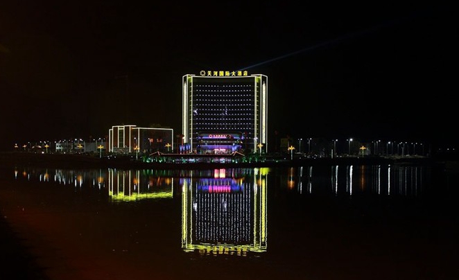郧西天河国际大酒店