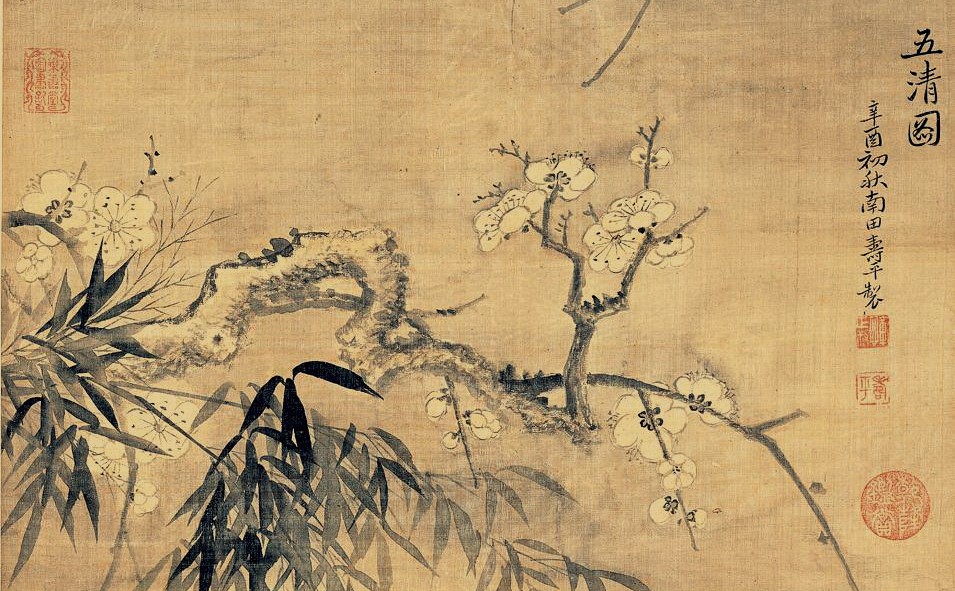  p>《五清图》是清代画家 a href="#" data-lemmaid="2011279">恽寿平