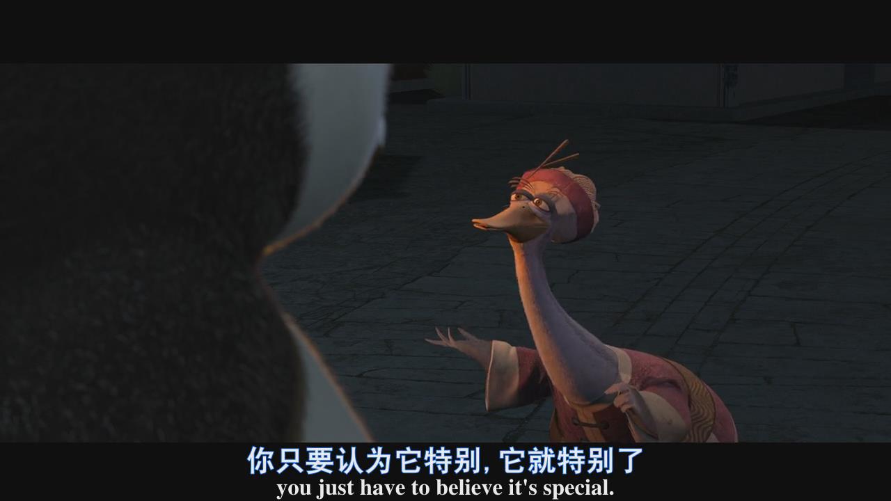 《 a target="_blank" href="/item/功夫熊猫/30666"