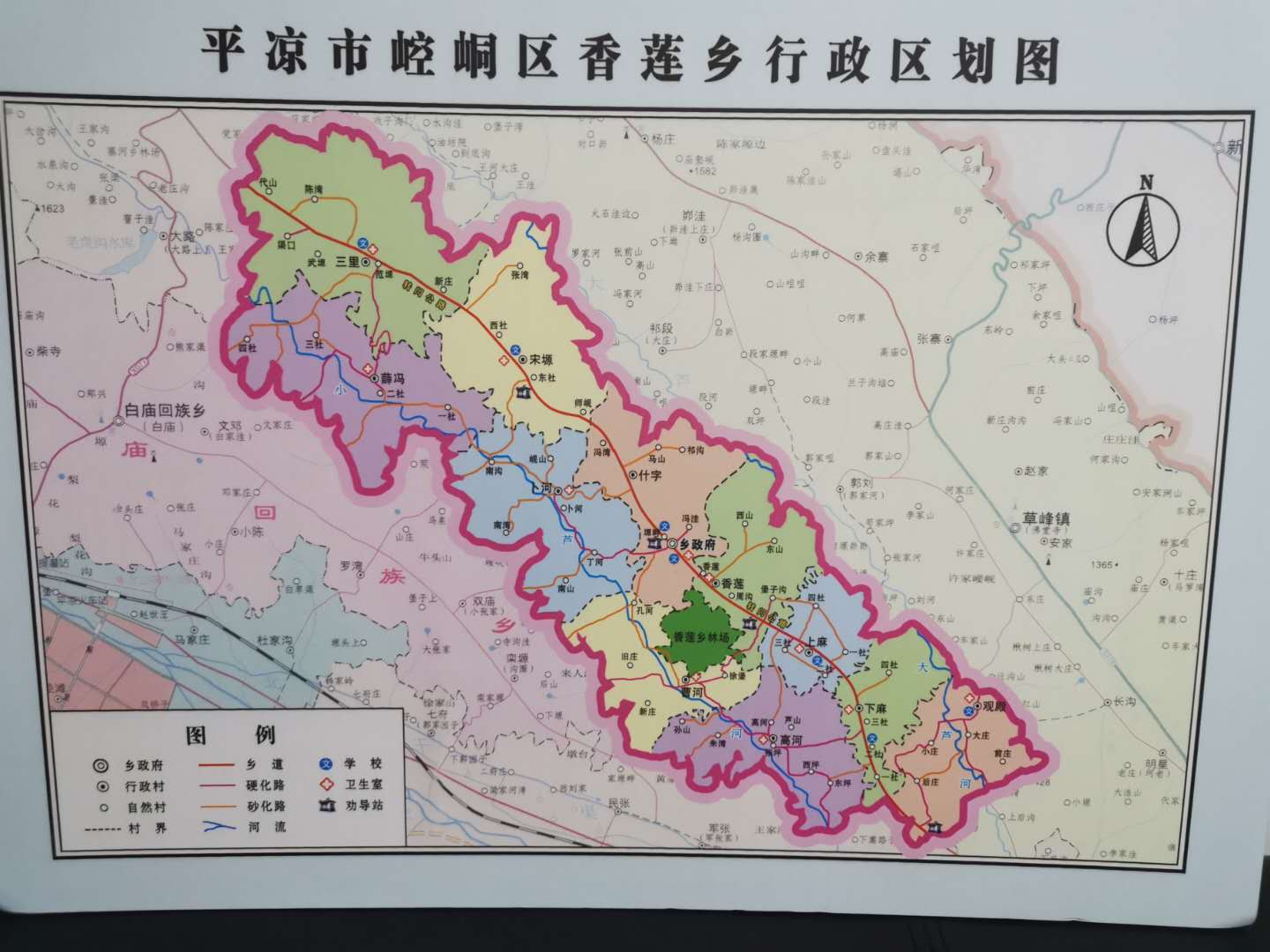  p>香莲乡,隶属甘肃省平凉市 a target="_blank" href="/item/崆峒区