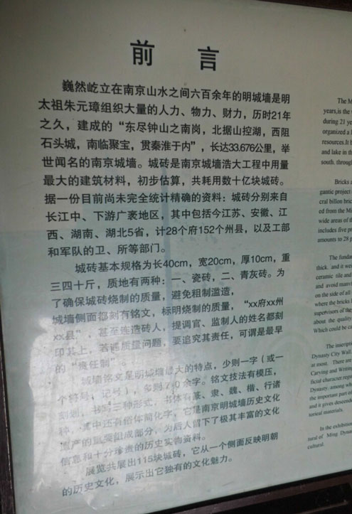 中华门城堡