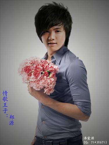  p>《包容》是 a target="_blank" href="/item/郑源/286814" data