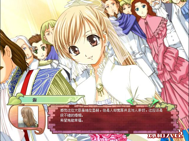  p>名称:美少女养成计划 /p> p>英文:girls develop /p> p>类型:策略