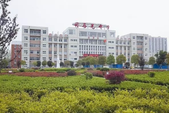  p>光山县 a target="_blank" href="/item/司马光/220370" data