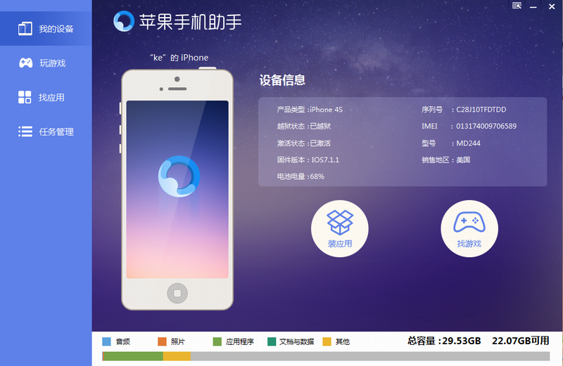 手机助手下载=华为手机助手下载
